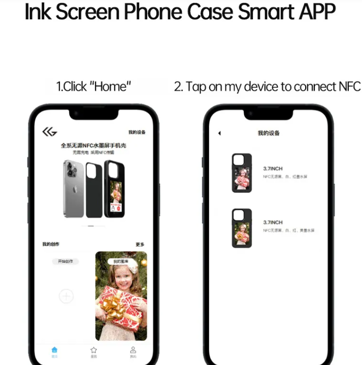 InkView Dual Screen Case