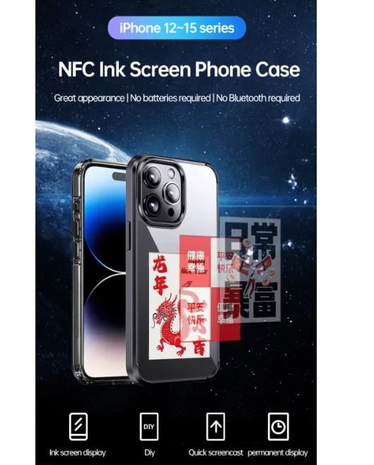 InkView Dual Screen Case